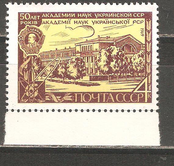 И656 1969.№3756.Академия Наук Украины.Техника.