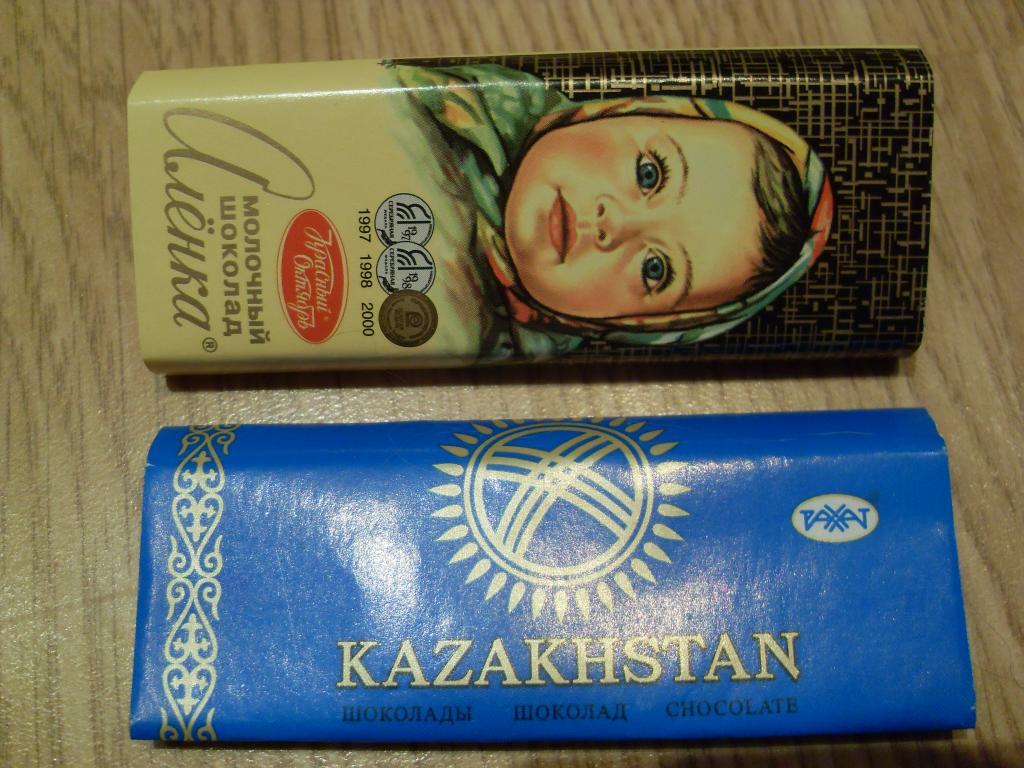 Обертка шоколада размеры. Обёртка шоколада казахстанский. Размер обертки для шоколада. Этикетки казахстанского шоколада. Шоколад Казахстан фантик.