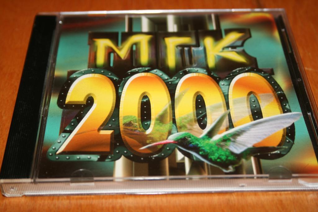 Фирма 2000. МГК 2000. МГК - 2000 (новые и лучшие песни).