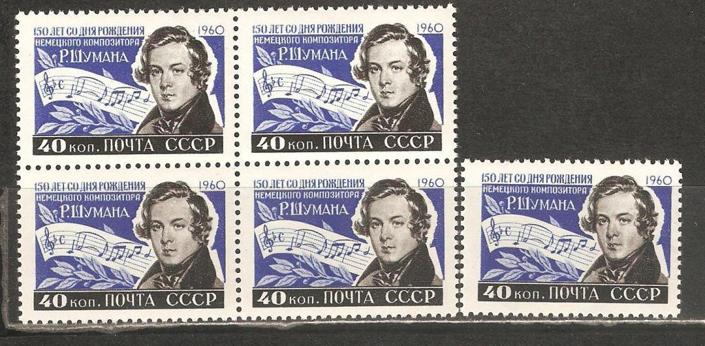 И974. №2422.Р.Шуман.Немецкий композитор.Ноты.Звук.