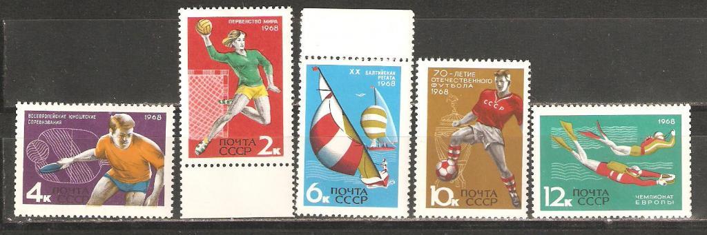 Е851.1968.№3640-44.Летние виды спорта.Футбол.Плава