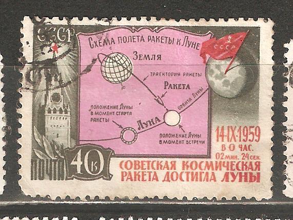 Л455.№2375.Космос.Луна-2.Наука.Сдвиг перфорации.
