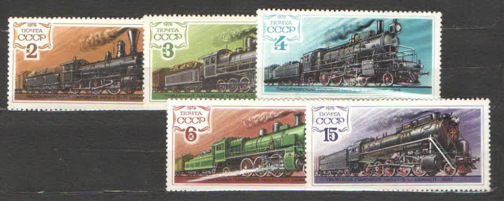 1979.СССР. СОЛОВЬЕВ №№ 4938-42. 250215СССР5.