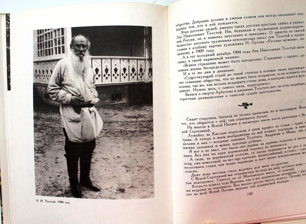 Смольников середина столетия краткое содержание. Смольников а книги. Смольников середина столетия краткое содержание. Смольников середина столетия. Смольников середина столетия.
