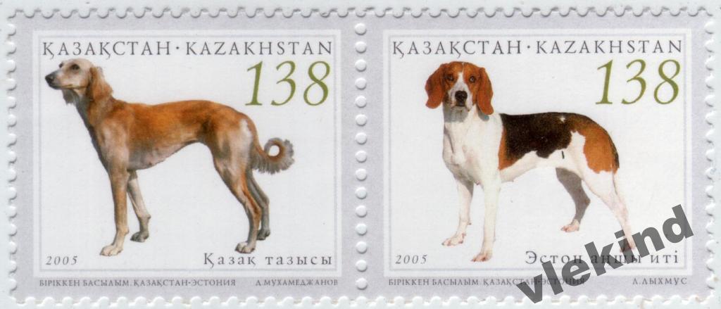 Казахстан 2005 Фауна Совместный выпуск с Эстонией 515-516 MNH