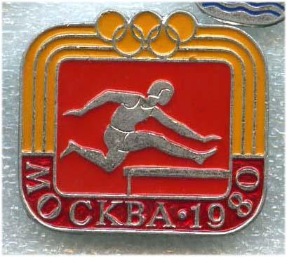 Олимпиада Москва 1980 Олимпийские игры Лёгкая атлетика Бег