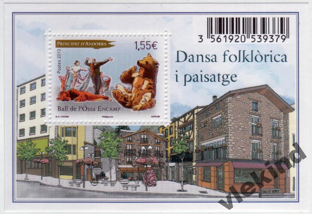 Андорра Французская 2013 Фольклор Танцы 756 BL10 MNH