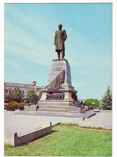 флот Крым Севастополь памятник Нахимову 1981г