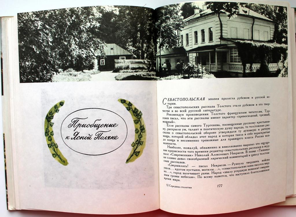 Смольников середина столетия. Смольников середина столетия. Смольников середина столетия. Смольников середина столетия. Смольников середина столетия.