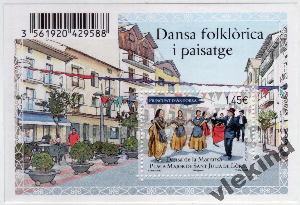 Андорра Французская 2012 Фольклор Танцы 748 BL9 MNH
