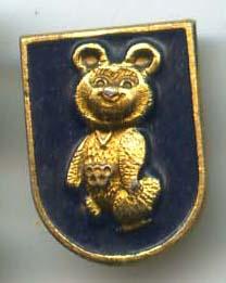 Мишка Олимпиада Москва 1980 (синий маленький)