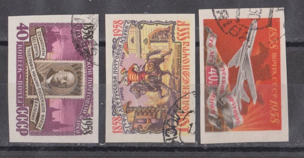 1958 100 лет русской марке без зубц серия гаш кс