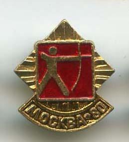 Олимпиада Москва 1980 Пиктограмма Стрельба из лука