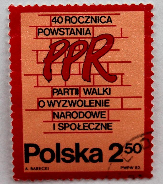 Цк порп. Порп польша. Польская рабочая партия. Польша 1975. Польская рабочая партия.