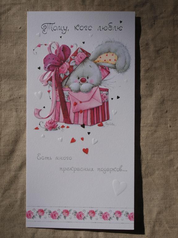 Прикольные, куплю открытки марины федотовой косе
