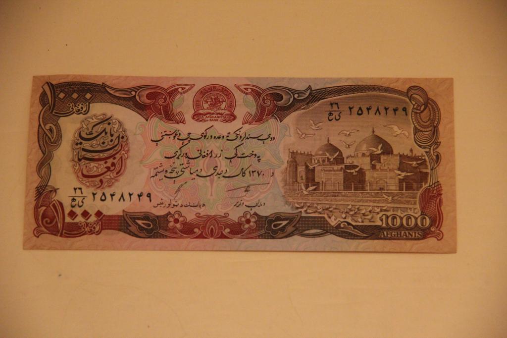 1000 афгани Афганистан Пресс