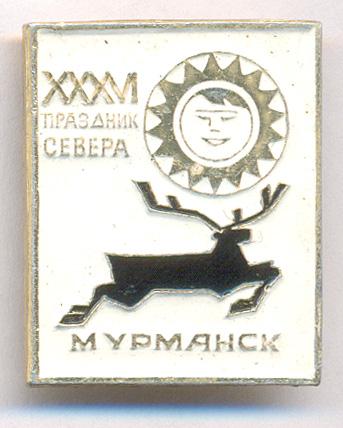 Магазин Штандарт Мурманск Сайт