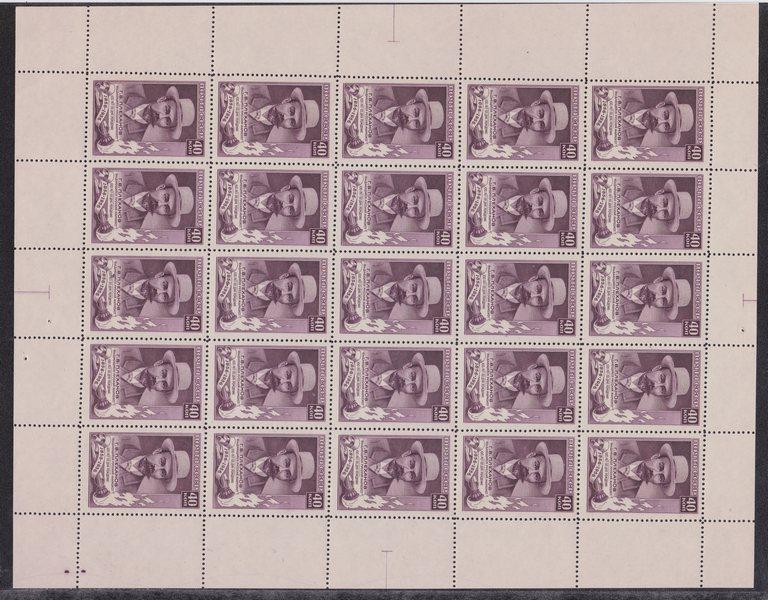1957 Плеханов лист ** 1 кс