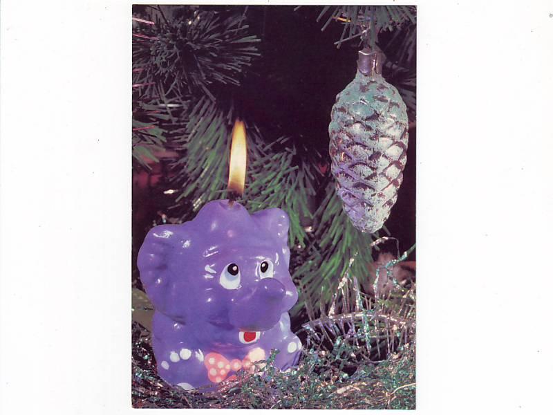 слон, С новым годом, 1990г, ДМПК