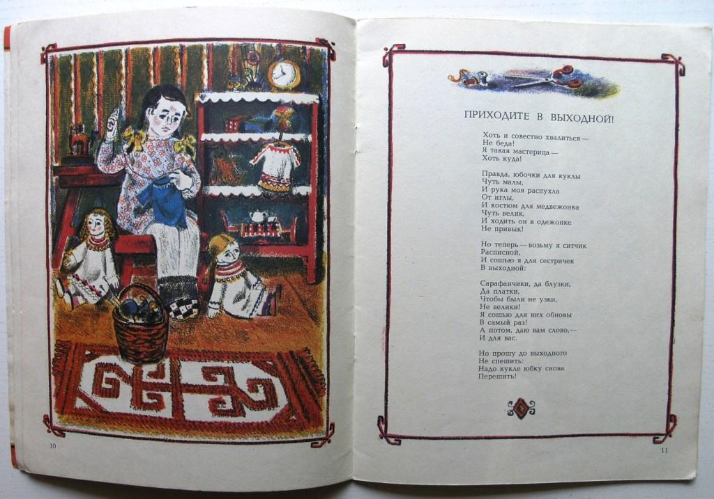 Стихотворение ф и тютчева первый лист. Стих листок тютчев. Стихотворение ф и тютчева первый лист. Тютчев первый лист текст. Ф и тютчев первый лист.