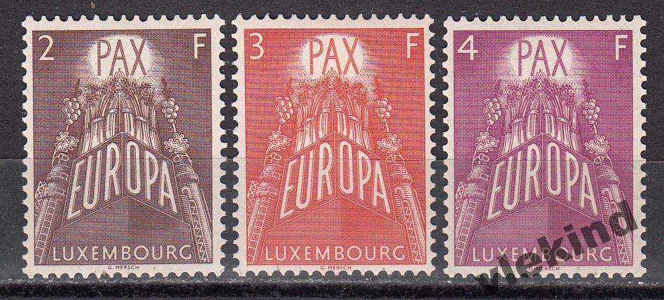 Люксембург 1957 Единая Европа мир и процветание Европа СЕПТ 572-574 MNH