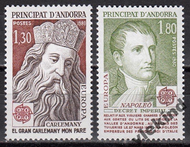 Андорра Французская 1980 Известные люди Европа СЕПТ 305-306 MNH