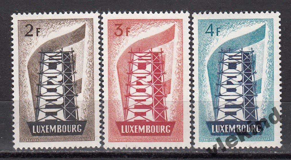 Люксембург 1956 Символическая строящаяся башня из букв Европа СЕПТ 555-557 MNH