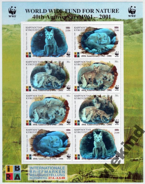 Кыргызстан 2001 WWF Корсак с голограммой МЛ 249-252 MNH