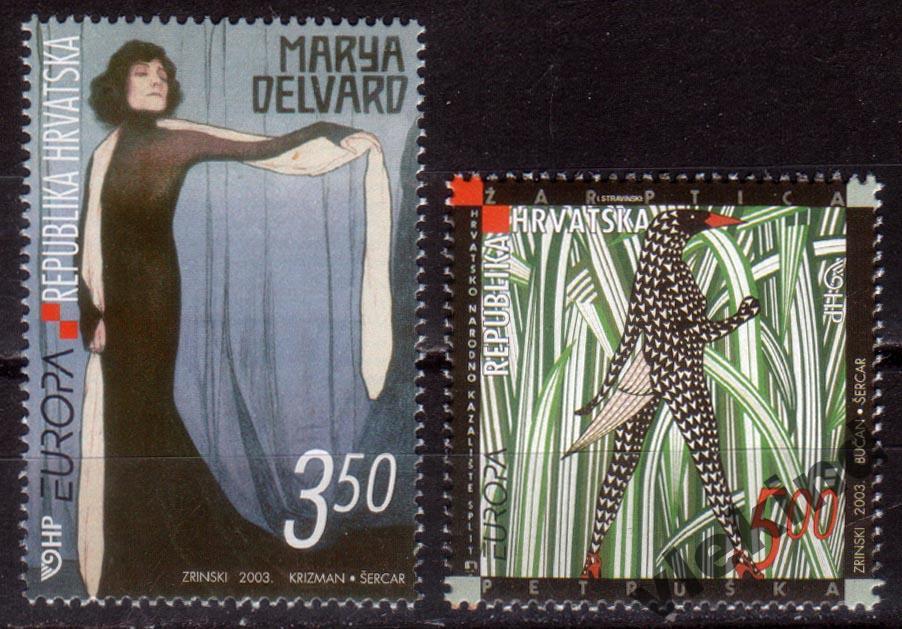 Хорватия 2003 Искусство плаката Европа СЕПТ 651-652 MNH