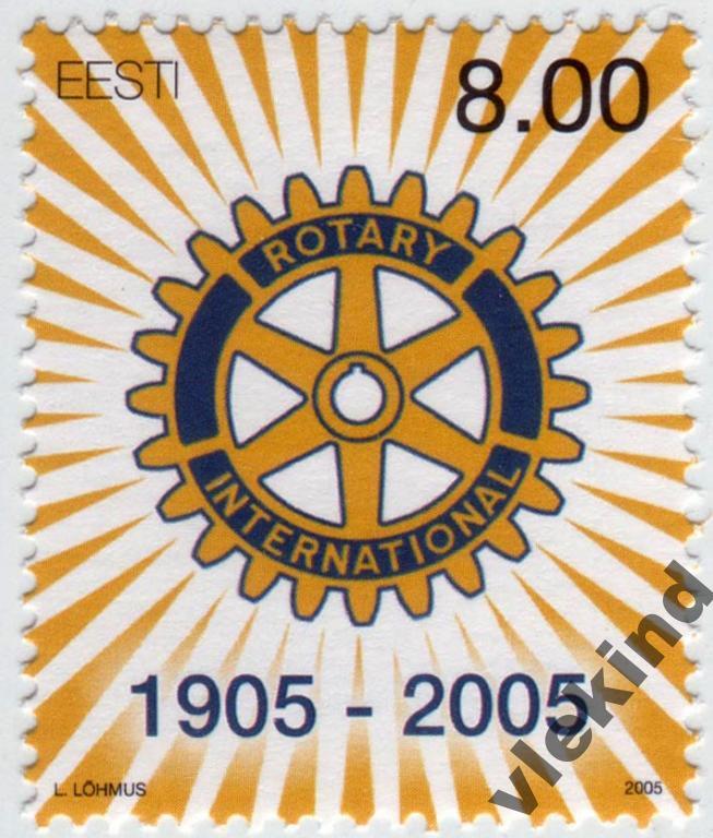 Эстония 2005 Ротари Интернэшнл 505 MNH