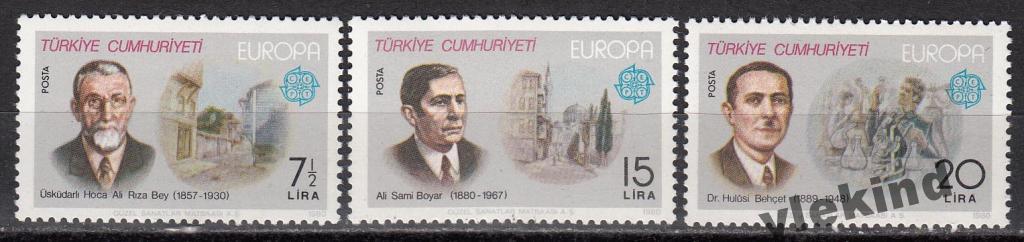 Турция 1980 Известные люди Европа СЕПТ 2510-2512 MNH