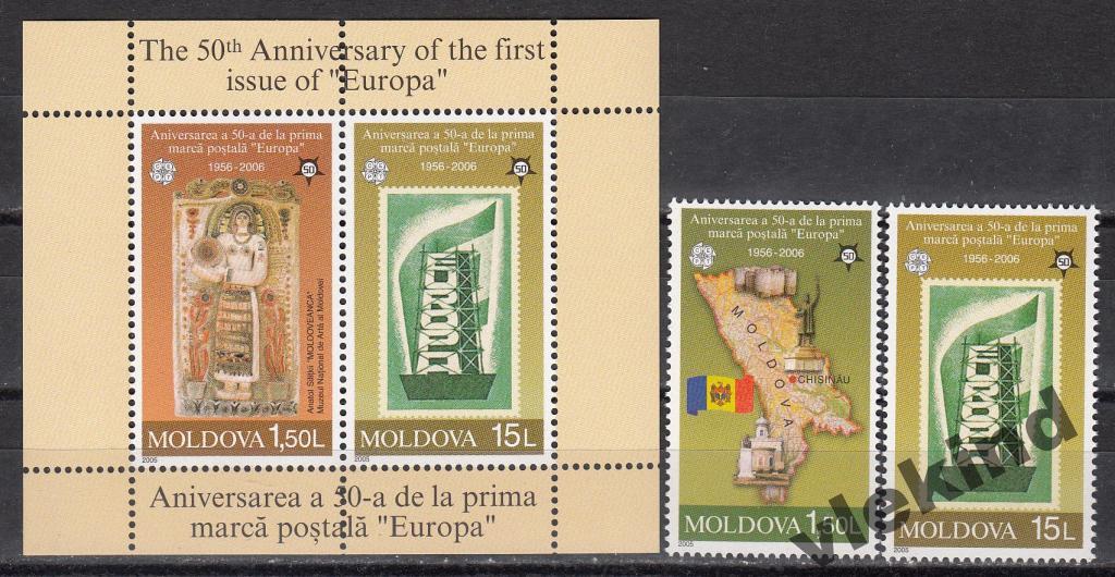 Молдова 2005 50 лет организации Европа СЕПТ 517-519 (Block 33) MNH