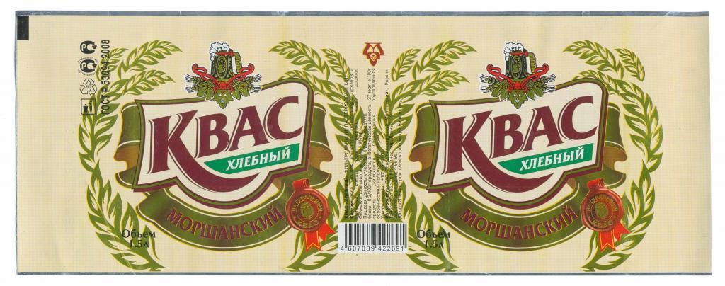 Этикетка кваса картинки