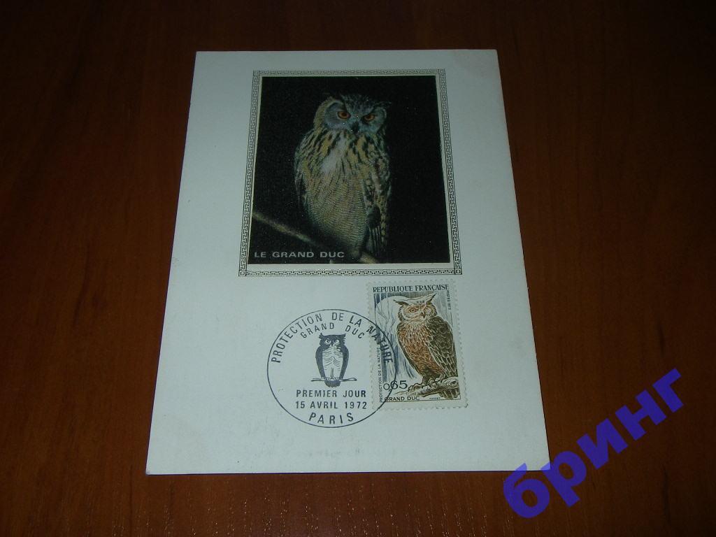 ФАУНА.   КМ- птицы.(Франция)