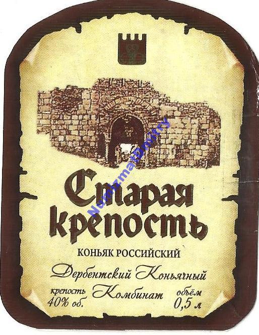 Где В Туле Купить Коньяк Старый Город