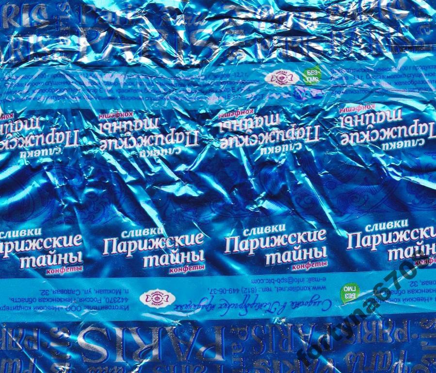 ! Фантик обертка Парижские тайны Санкт-Петербург