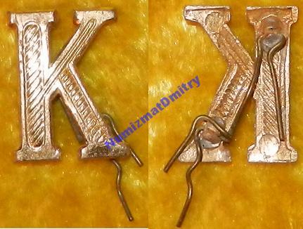 Эмблема"КУРСАНТСКАЯ "К" НА ПОГОНЫ''