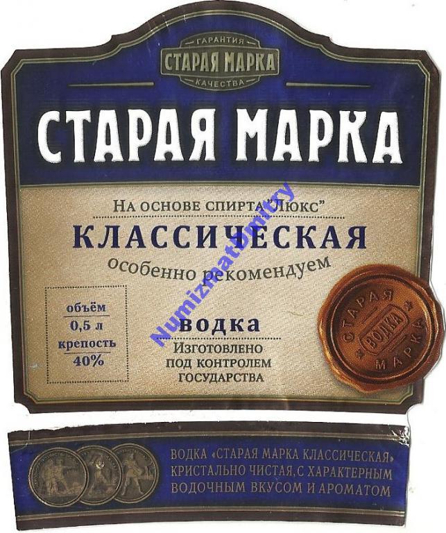 Водка старая москва