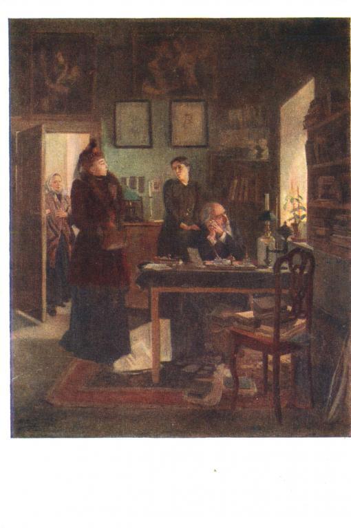 Сестры В. Е. Маковский