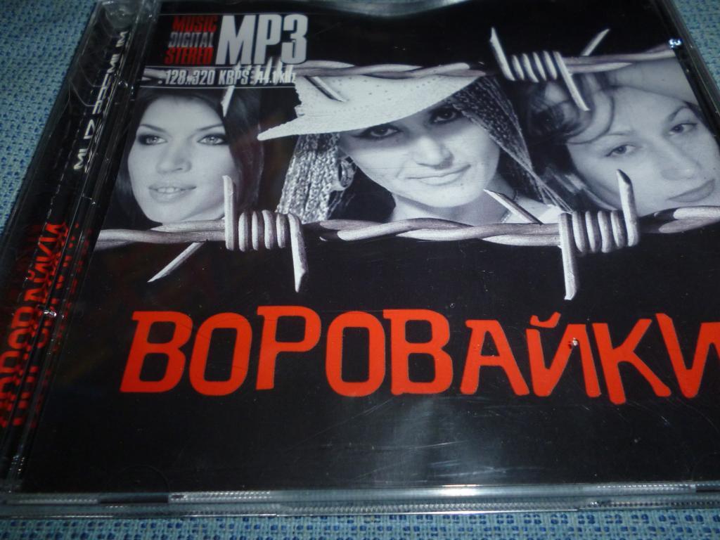 Столовка воровайка. Воровайки фотоальбомов.