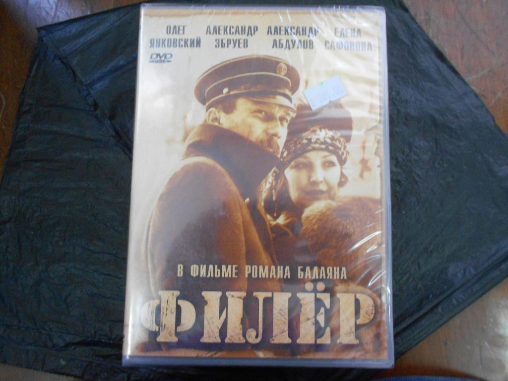 Филёр