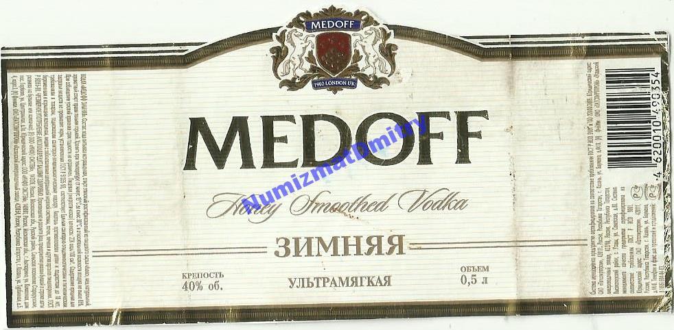 Etiketka Vodka Medoff Zimnyaya Pokupajte Na Auction Ru Po Vygodnoj Cene