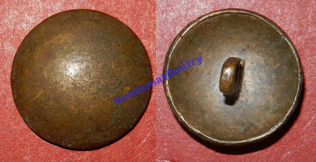 Медные пуговицы царской россии без рисунка