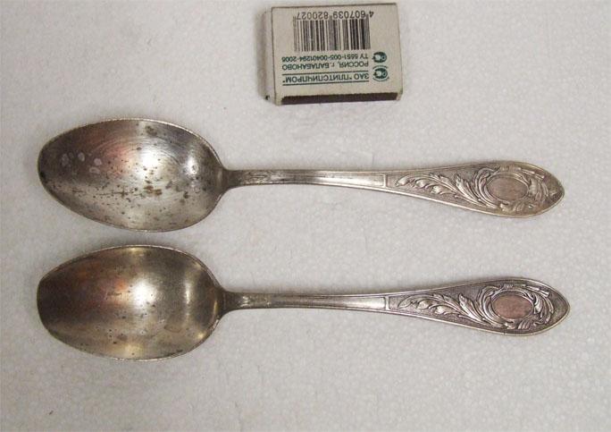 Мельхиор Цена За 1 Кг