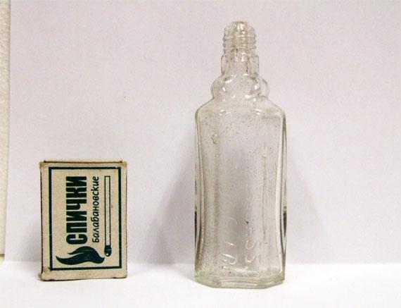 Пузырек 195 флакон пузырёк GLOCKENGASSE Царская Россия 19 век  бутылочка духи одеколон