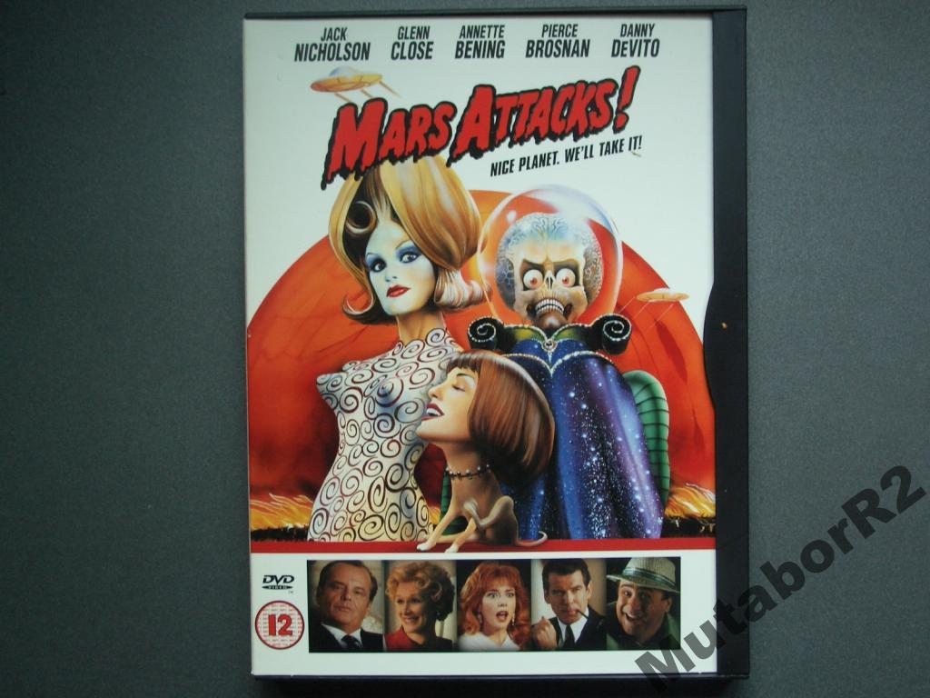 Mars Attacks! / Марс атакует! (DVD R2)