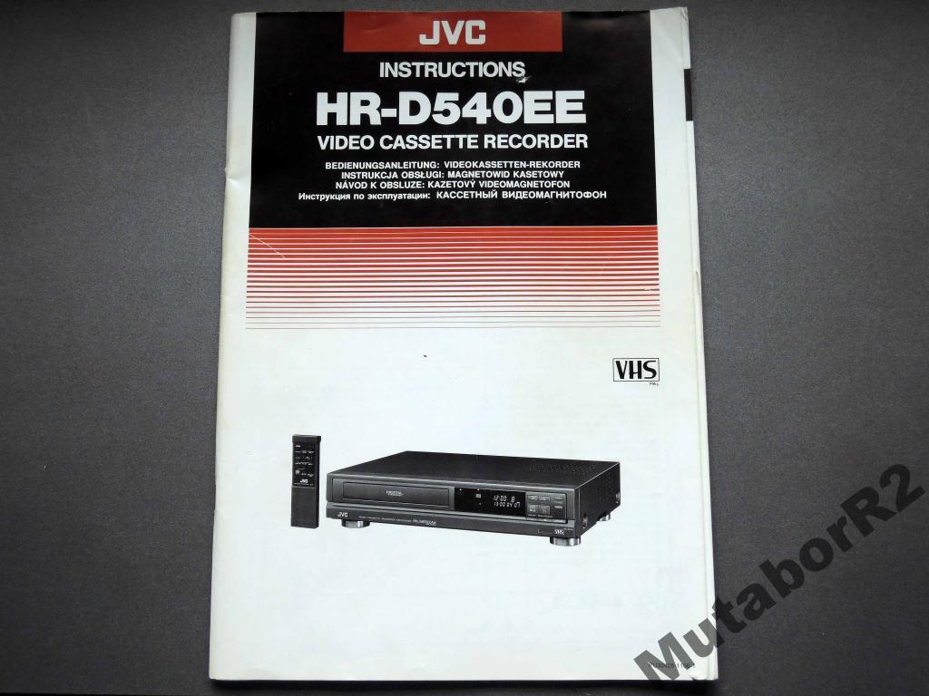Видеом-н JVC HR-D540EE - Руководство пользователя