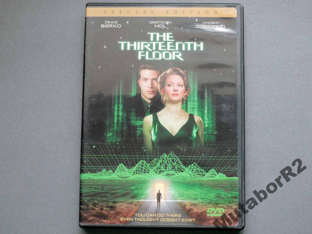 Thirteenth Floor / Тринадцатый этаж (DVD R1 SE)
