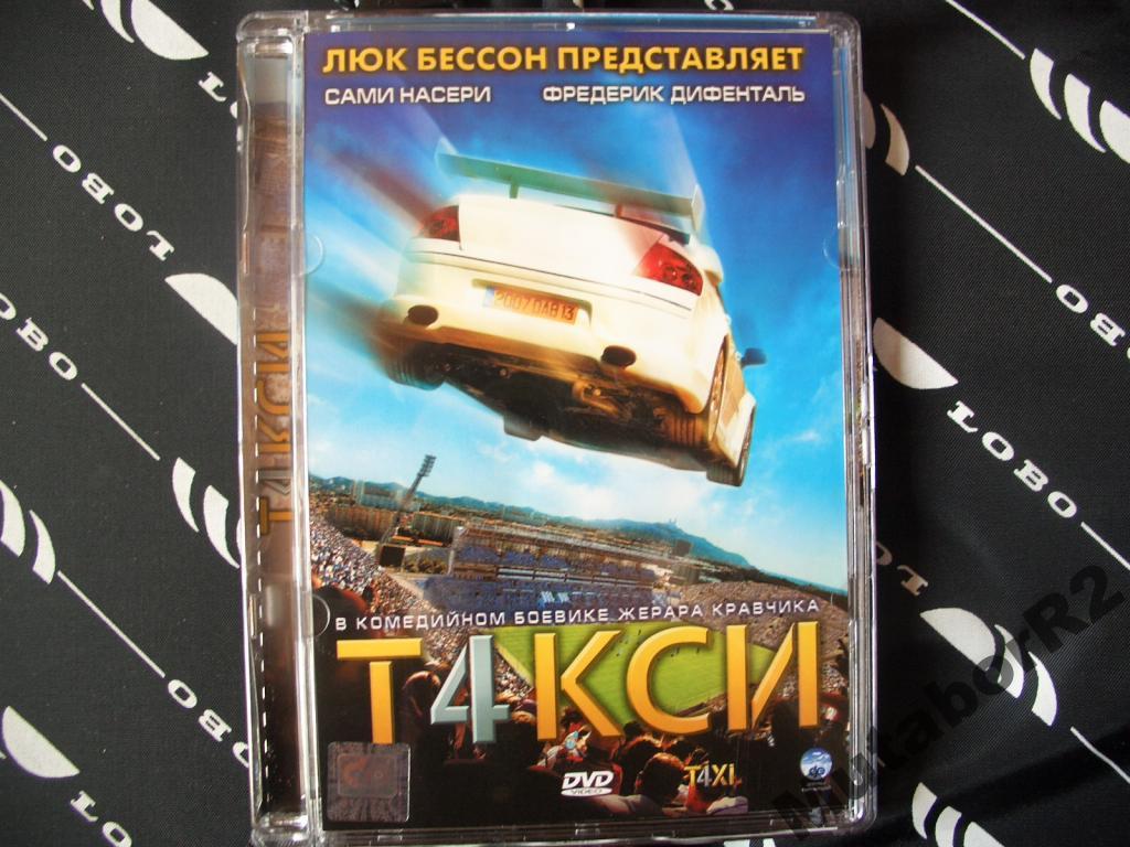 Такси 4 (DVD, CP Digital)