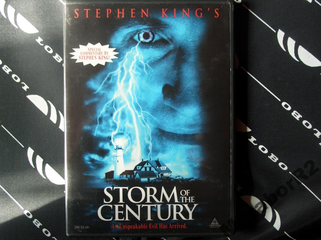 Storm Of The Century / Буря столетия (DVD R1)